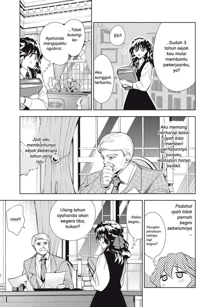 image-komik-tada-shizuka-ni-kiesaru-tsumorideshita-chapter-5.2-2/20