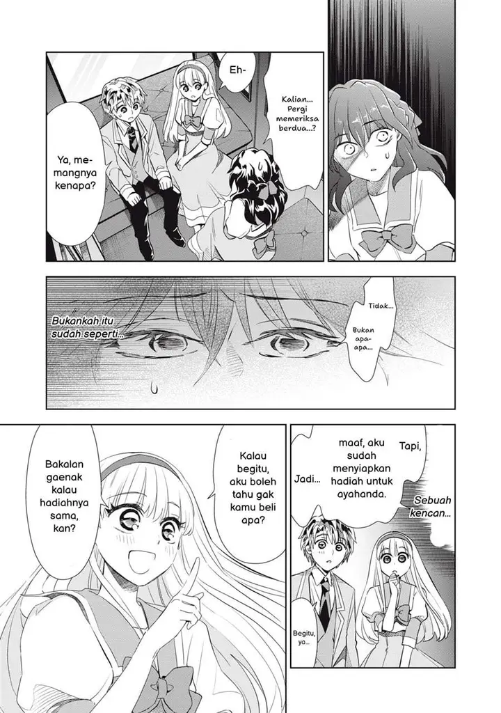 image-komik-tada-shizuka-ni-kiesaru-tsumorideshita-chapter-5.2-8/20