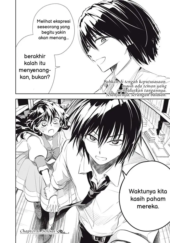 image-komik-tada-shizuka-ni-kiesaru-tsumorideshita-chapter-5.2-19/20