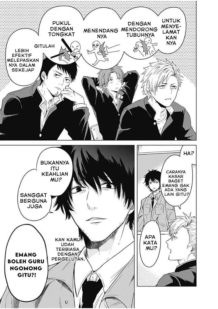 image-komik-tadano-kougyou-koukou-no-nichijou-chapter-1-14/26