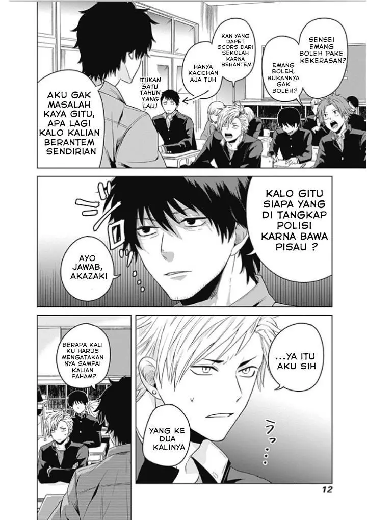 image-komik-tadano-kougyou-koukou-no-nichijou-chapter-1-15/26