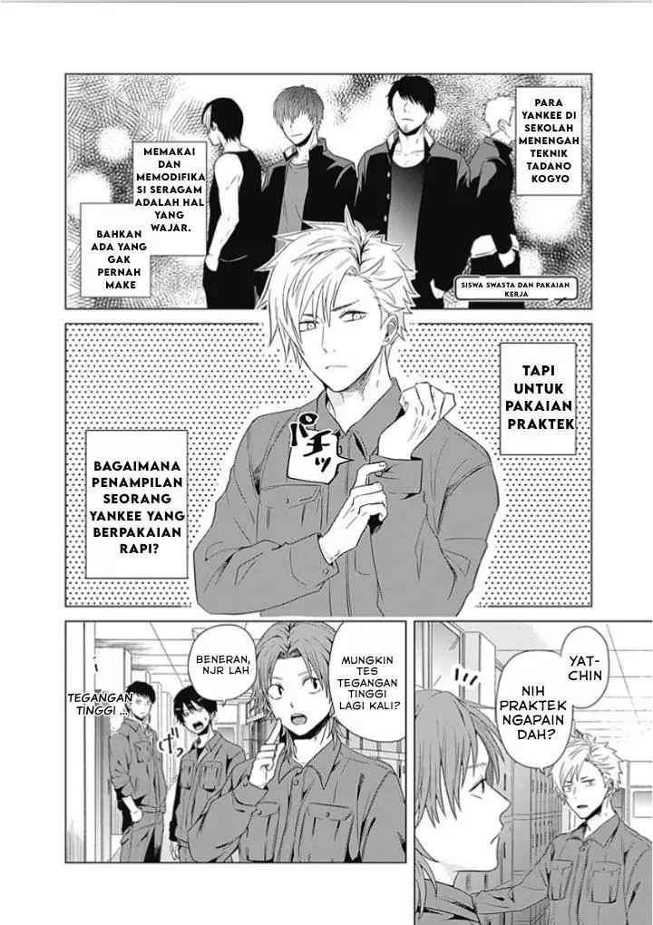 image-komik-tadano-kougyou-koukou-no-nichijou-chapter-1-17/26