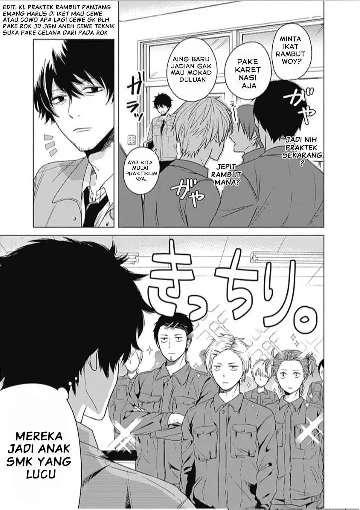 image-komik-tadano-kougyou-koukou-no-nichijou-chapter-1-18/26