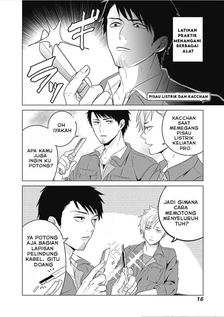 image-komik-tadano-kougyou-koukou-no-nichijou-chapter-1-19/26