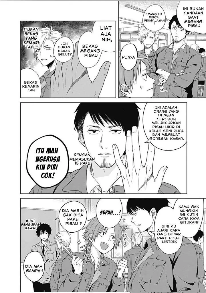 image-komik-tadano-kougyou-koukou-no-nichijou-chapter-1-21/26