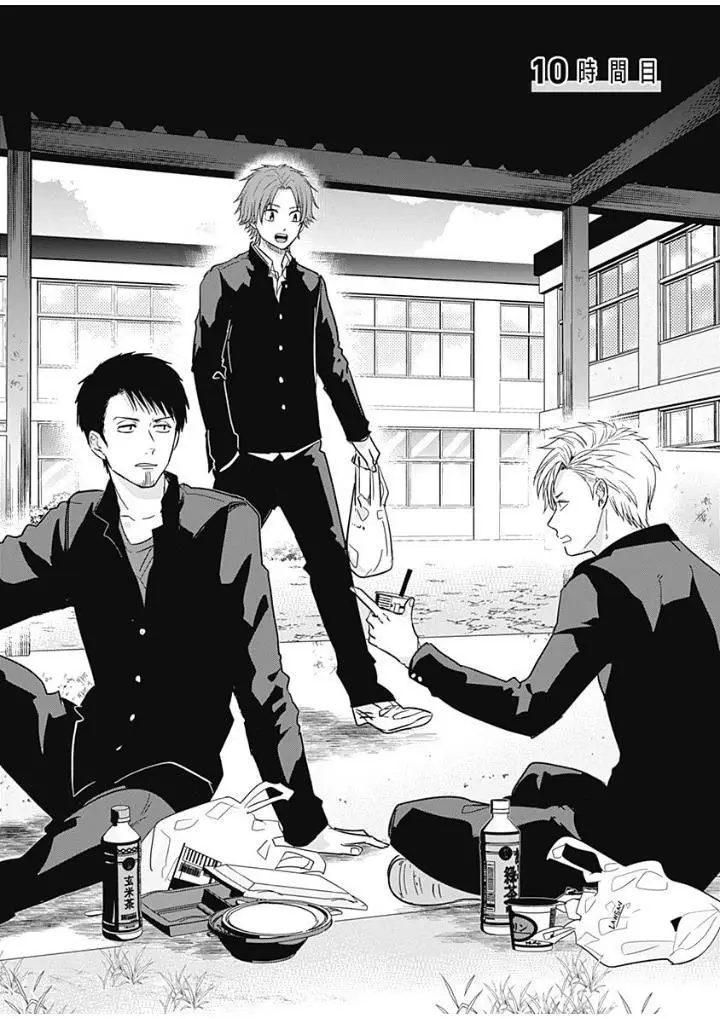 image-komik-tadano-kougyou-koukou-no-nichijou-chapter-10-5/19