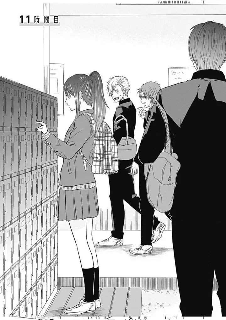 image-komik-tadano-kougyou-koukou-no-nichijou-chapter-11-4/16