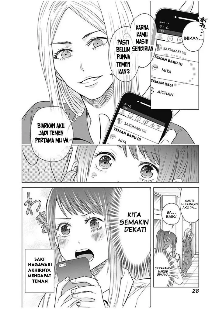 image-komik-tadano-kougyou-koukou-no-nichijou-chapter-11-12/16