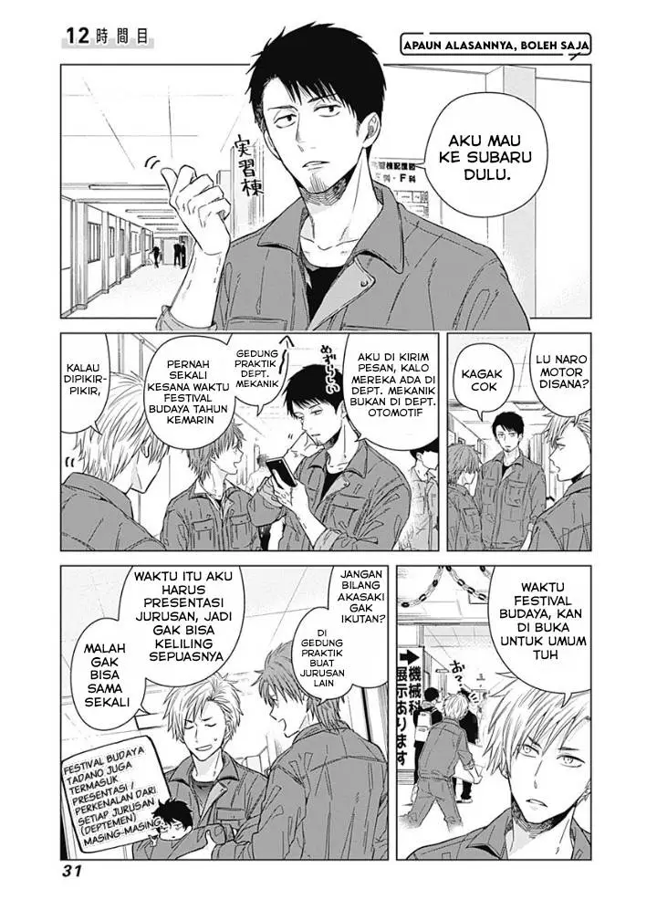 image-komik-tadano-kougyou-koukou-no-nichijou-chapter-12-0/15