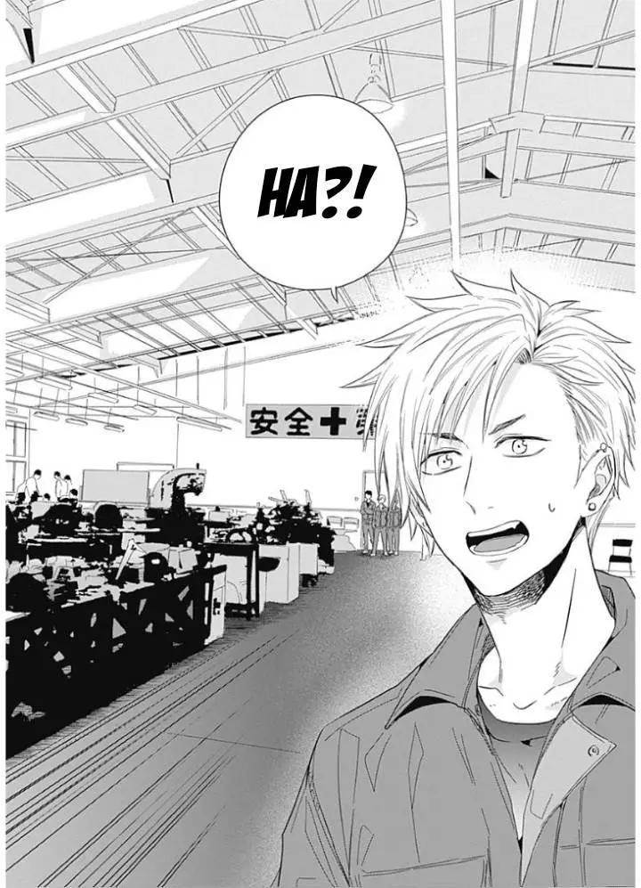 image-komik-tadano-kougyou-koukou-no-nichijou-chapter-12-5/15