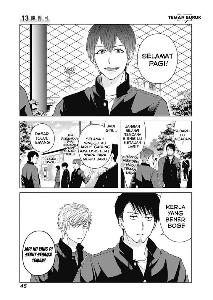 image-komik-tadano-kougyou-koukou-no-nichijou-chapter-13-1/15