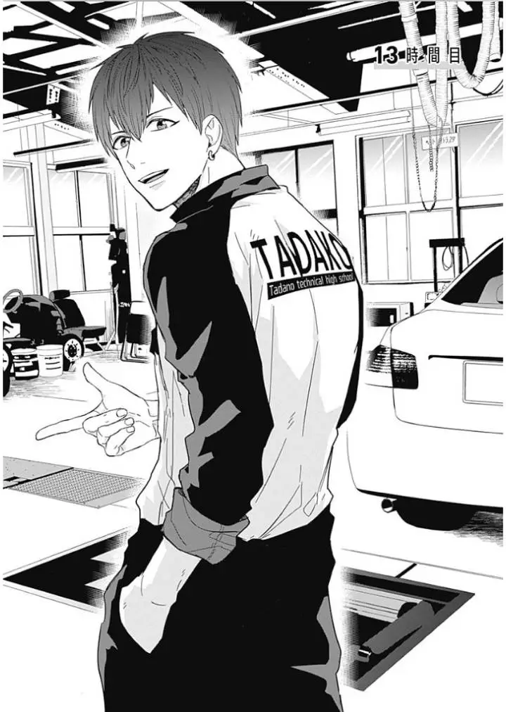 image-komik-tadano-kougyou-koukou-no-nichijou-chapter-13-2/15