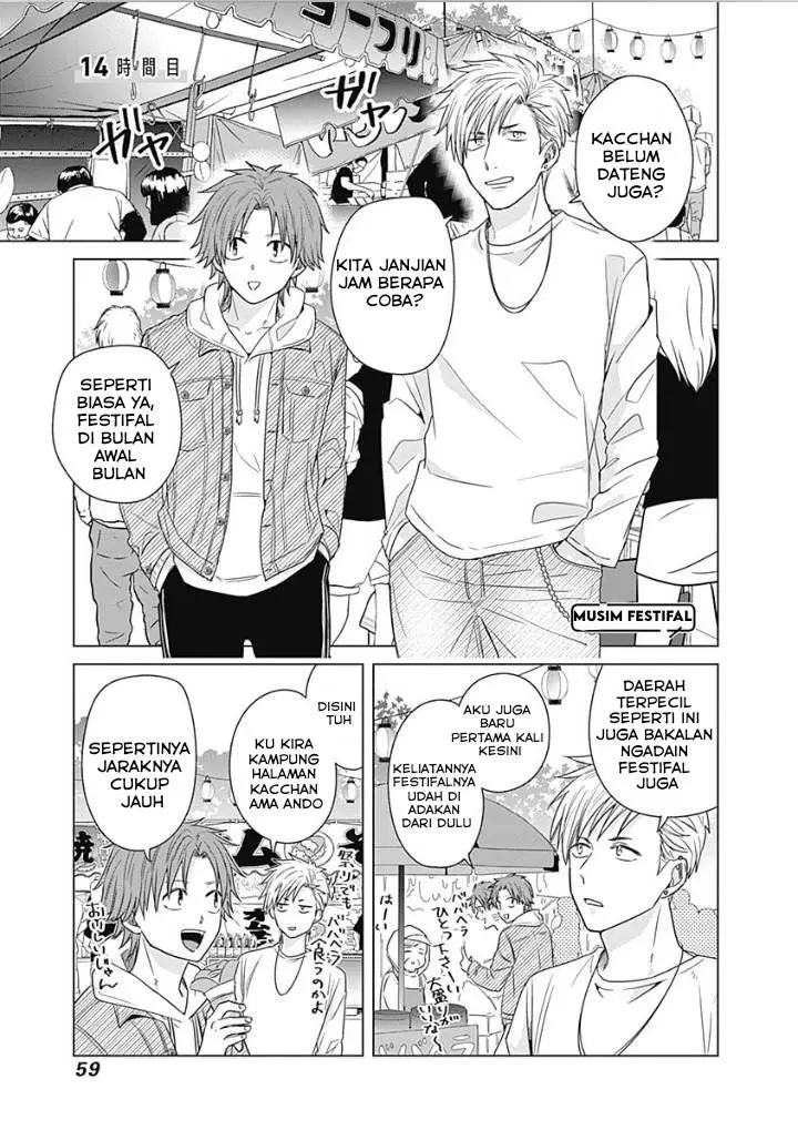 image-komik-tadano-kougyou-koukou-no-nichijou-chapter-14-0/14