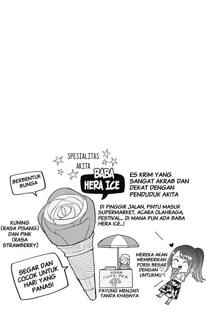 image-komik-tadano-kougyou-koukou-no-nichijou-chapter-14-12/14