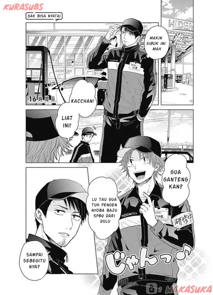 image-komik-tadano-kougyou-koukou-no-nichijou-chapter-16-1/13