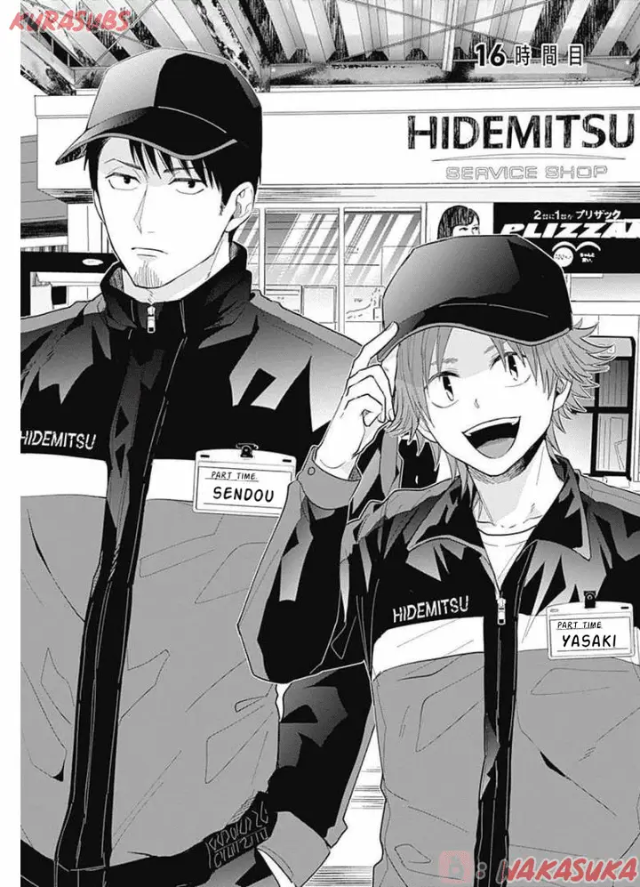 image-komik-tadano-kougyou-koukou-no-nichijou-chapter-16-3/13