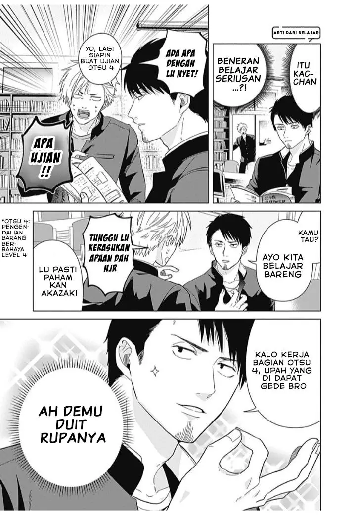 image-komik-tadano-kougyou-koukou-no-nichijou-chapter-3-3/16