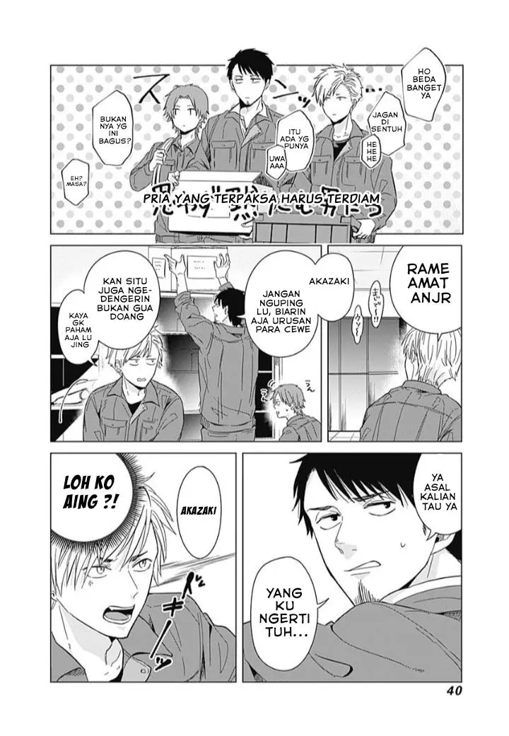 image-komik-tadano-kougyou-koukou-no-nichijou-chapter-3-6/16