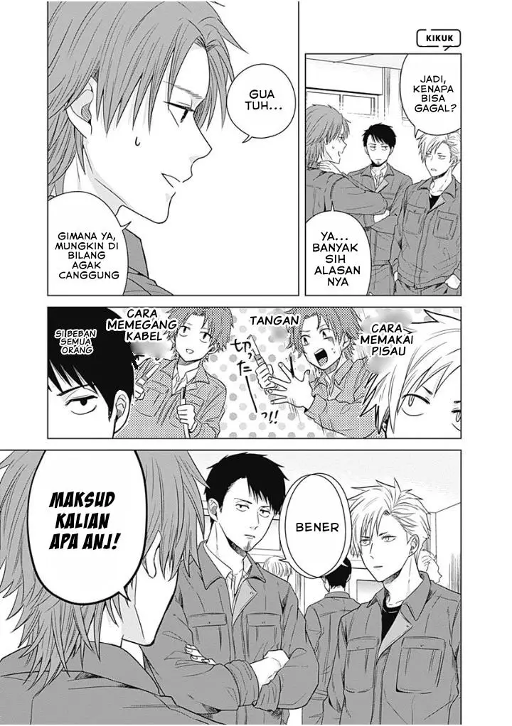 image-komik-tadano-kougyou-koukou-no-nichijou-chapter-4-7/16