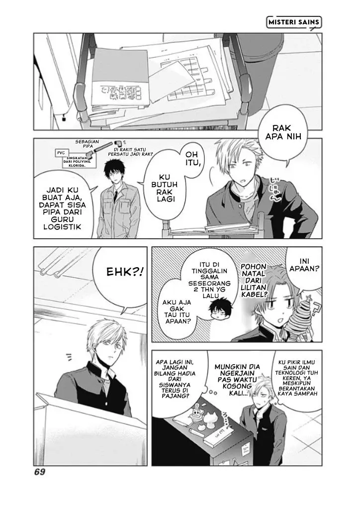 image-komik-tadano-kougyou-koukou-no-nichijou-chapter-5-7/16