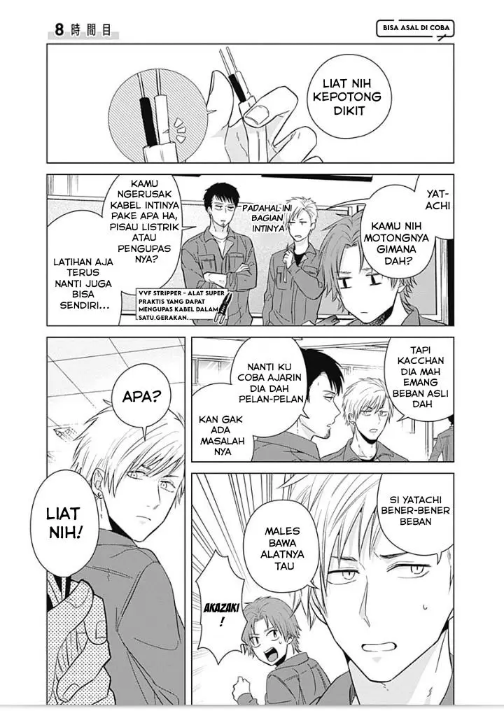 image-komik-tadano-kougyou-koukou-no-nichijou-chapter-8-1/16