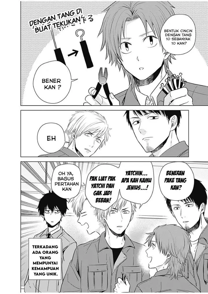 image-komik-tadano-kougyou-koukou-no-nichijou-chapter-8-2/16