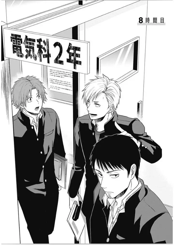 image-komik-tadano-kougyou-koukou-no-nichijou-chapter-8-3/16