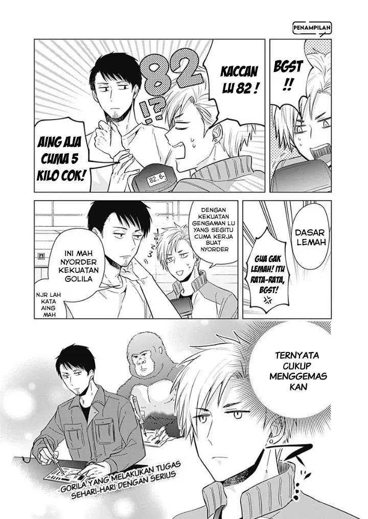 image-komik-tadano-kougyou-koukou-no-nichijou-chapter-8-7/16