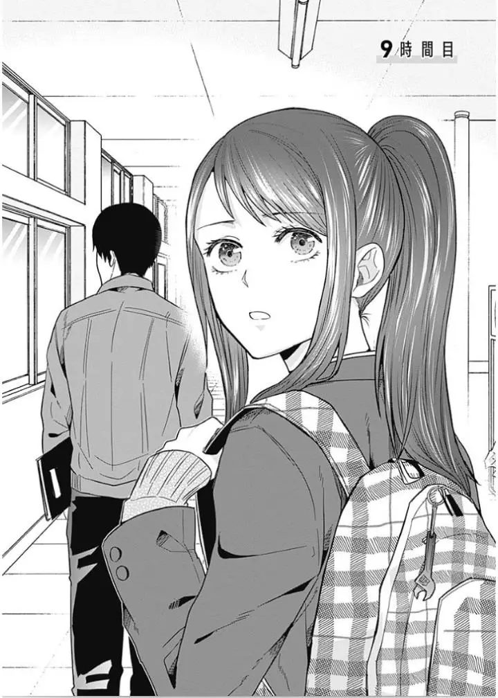 image-komik-tadano-kougyou-koukou-no-nichijou-chapter-9-3/15