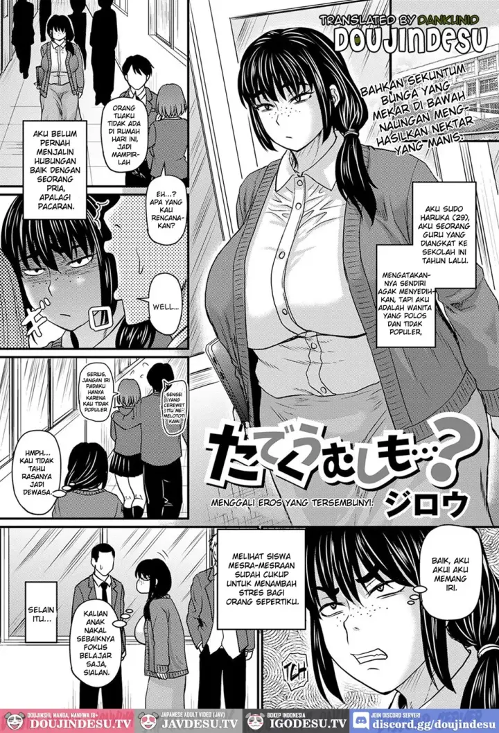 image-komik-tade-kuu-mushi-chapter-01-end-0/24