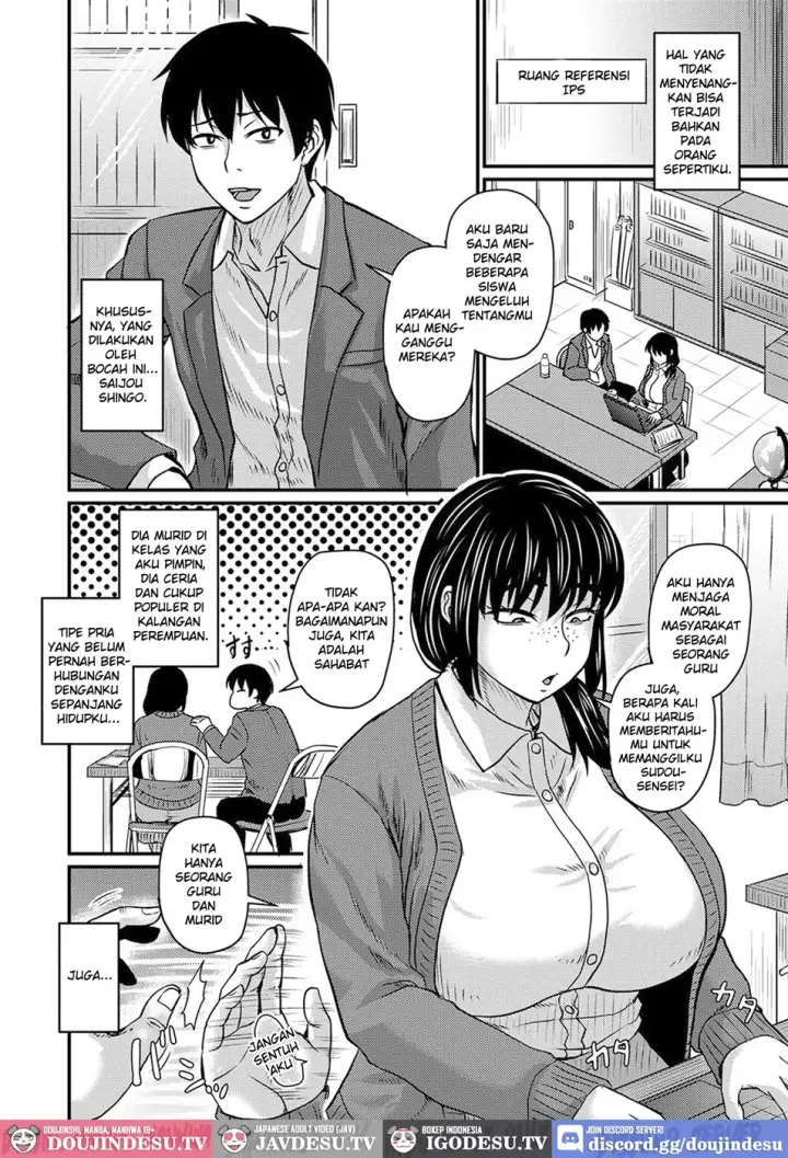 image-komik-tade-kuu-mushi-chapter-01-end-1/24