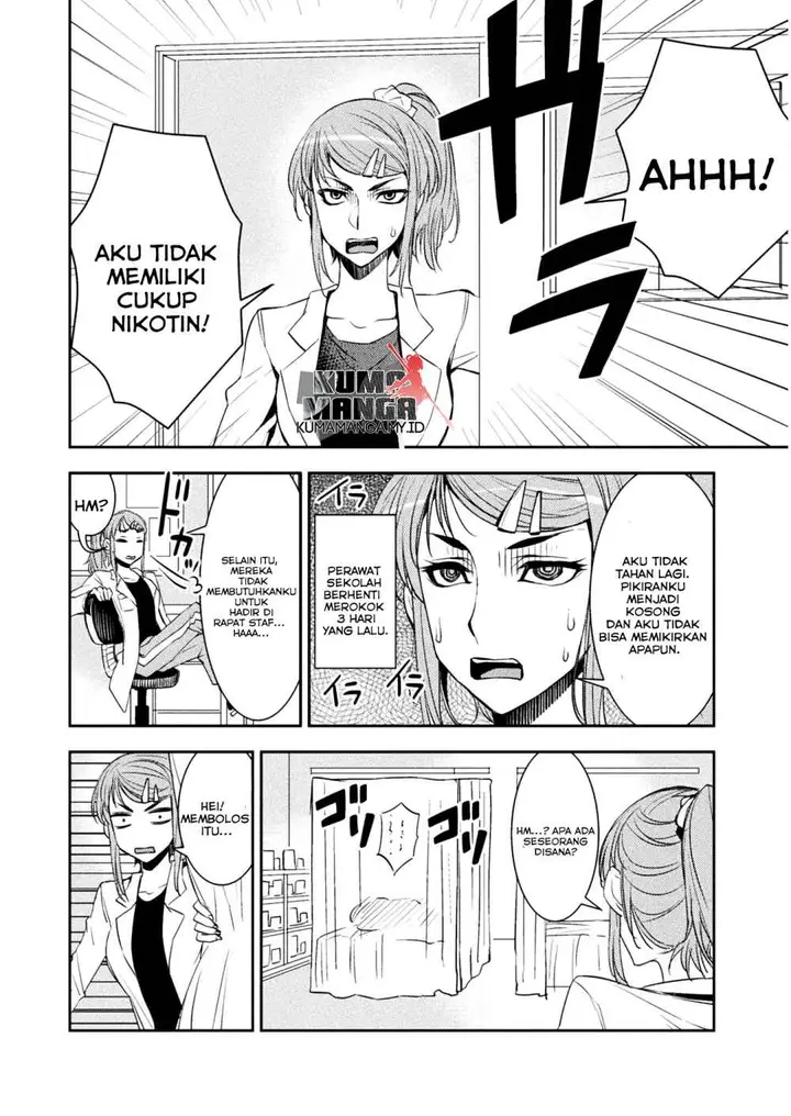 image-komik-tadokoro-san-chapter-10-2/5