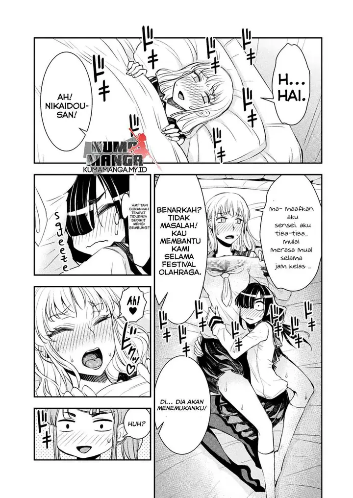 image-komik-tadokoro-san-chapter-10-3/5