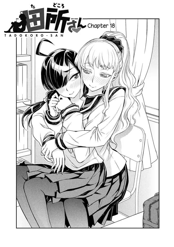 image-komik-tadokoro-san-chapter-18-1/12