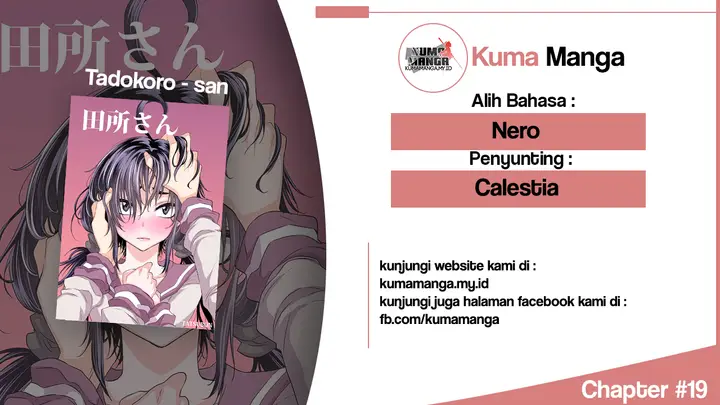 image-komik-tadokoro-san-chapter-19-0/8