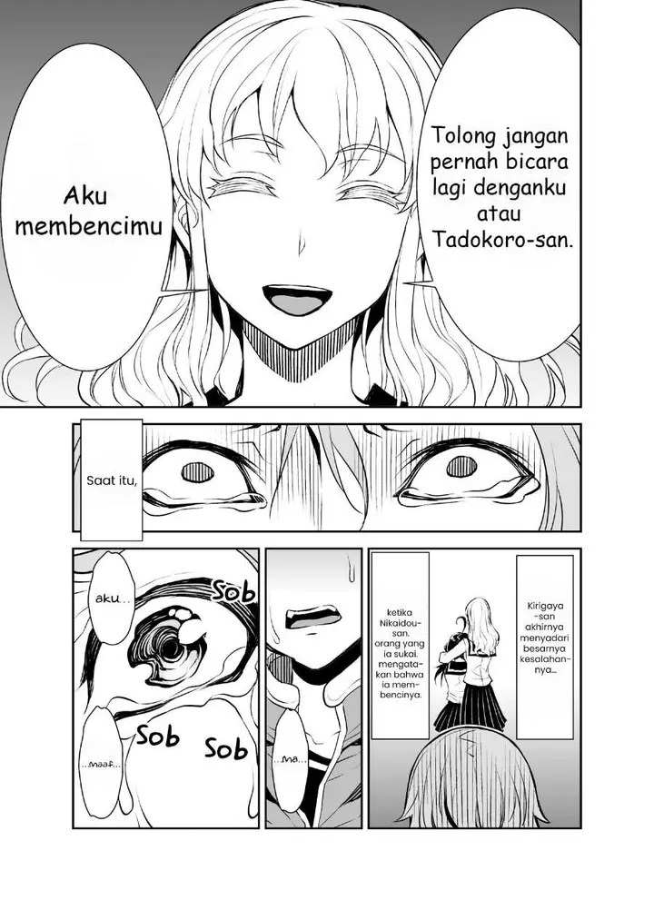 image-komik-tadokoro-san-chapter-24-2/4