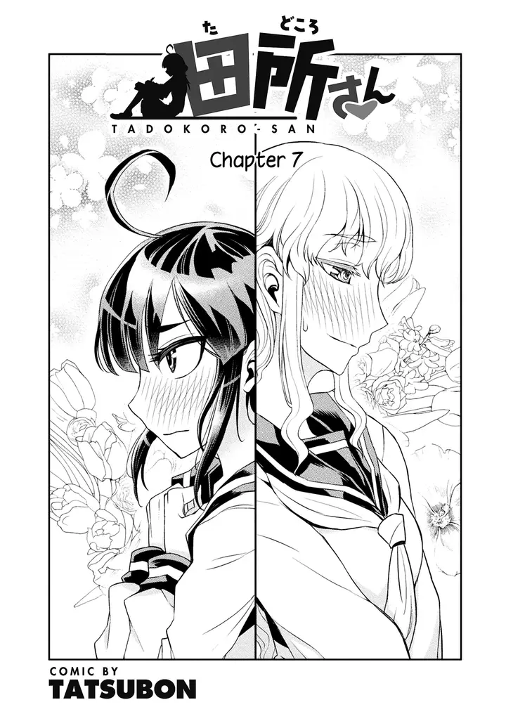image-komik-tadokoro-san-chapter-7-1/7