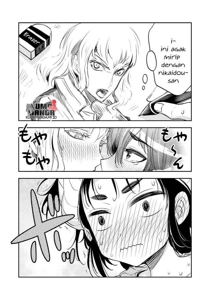 image-komik-tadokoro-san-chapter-7-4/7