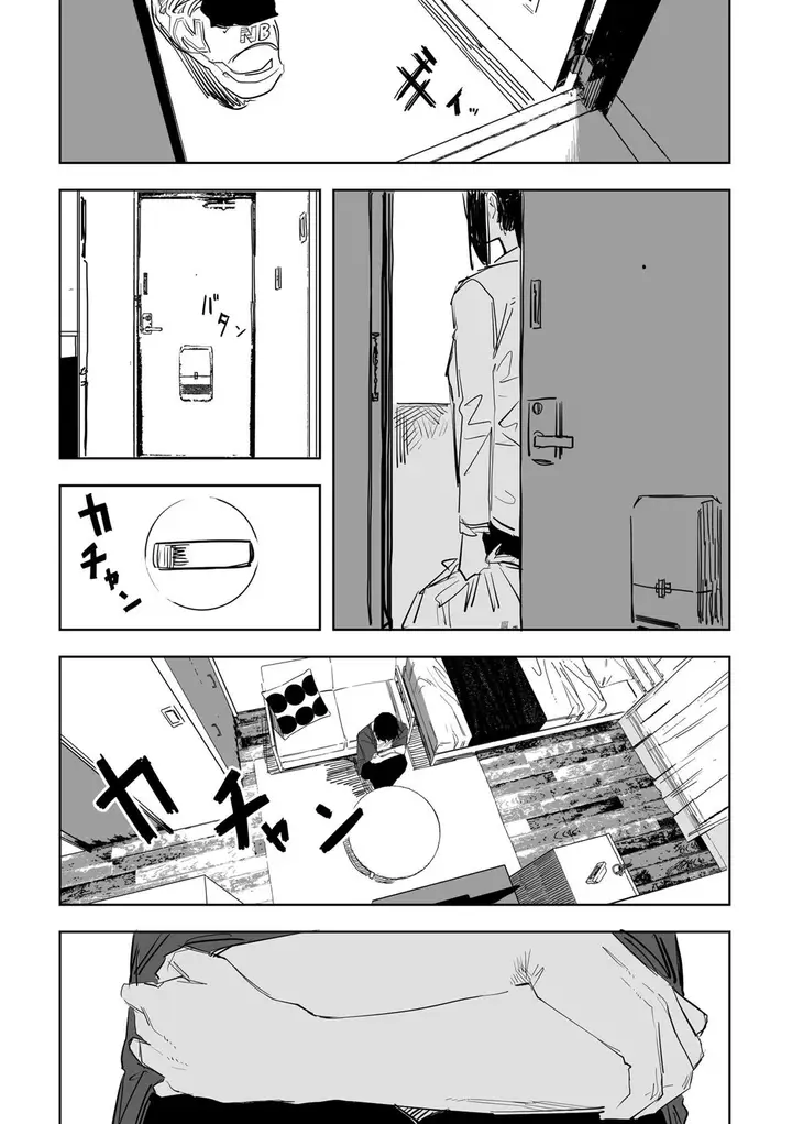 image-komik-tagahumika-chapter-13-7/23