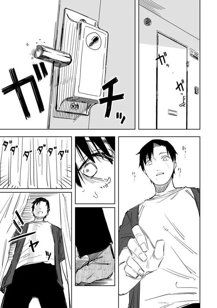 image-komik-tagahumika-chapter-13-11/23