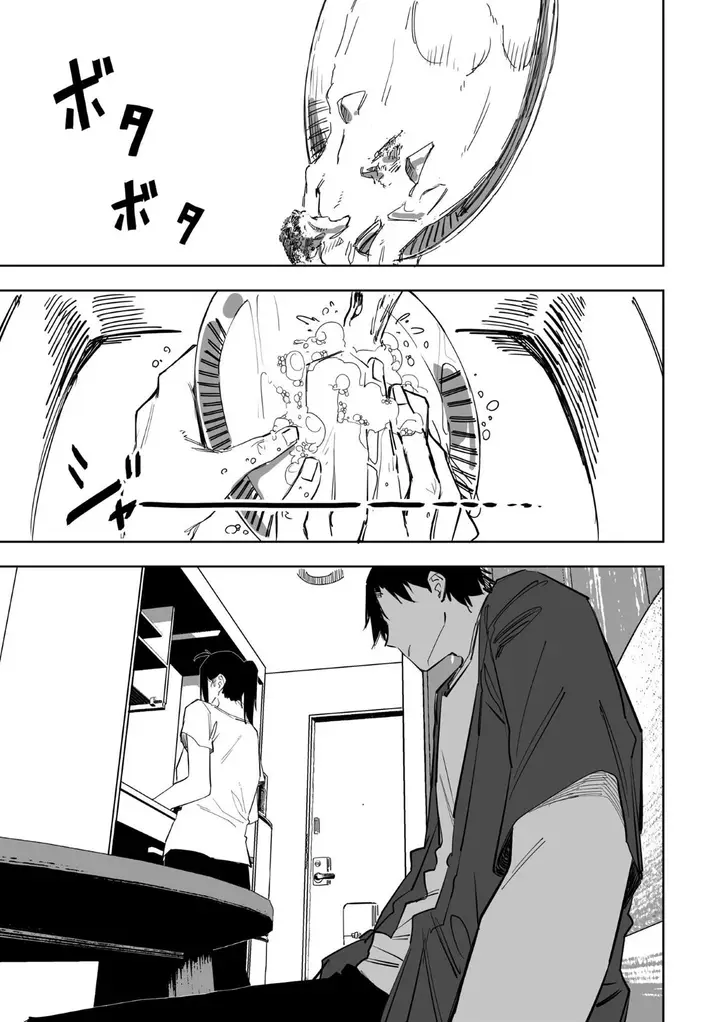 image-komik-tagahumika-chapter-14-1/22