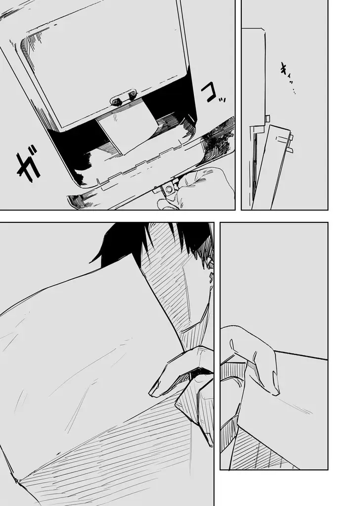 image-komik-tagahumika-chapter-15-3/23