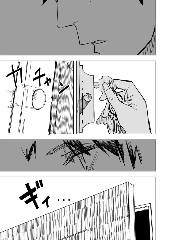 image-komik-tagahumika-chapter-15-7/23