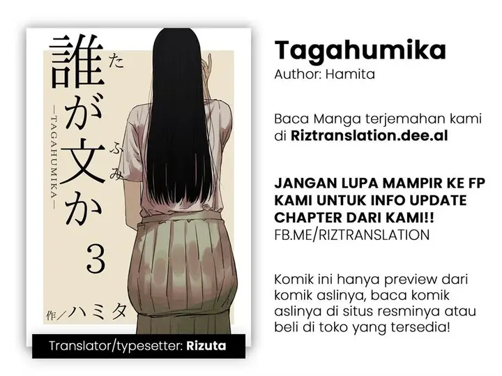 image-komik-tagahumika-chapter-16-0/26
