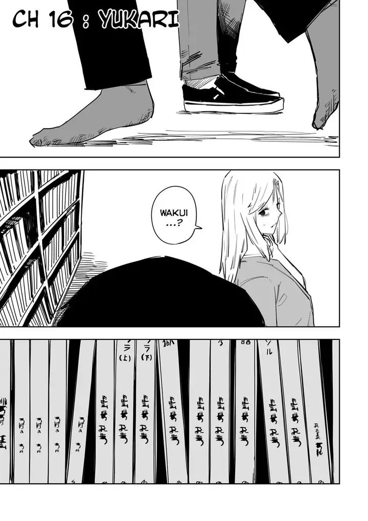 image-komik-tagahumika-chapter-16-1/26