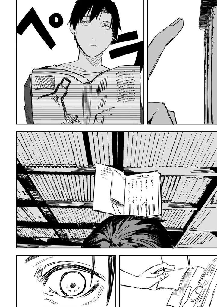 image-komik-tagahumika-chapter-16-2/26