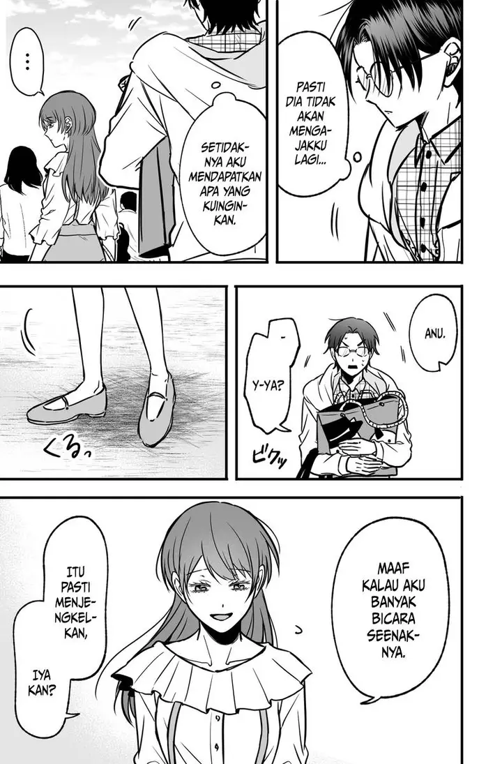 image-komik-tagai-no-shoutai-wo-shiranai-danjo-no-hanashi-chapter-1-4/16