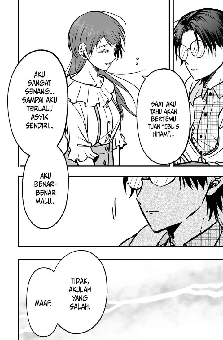 image-komik-tagai-no-shoutai-wo-shiranai-danjo-no-hanashi-chapter-1-5/16