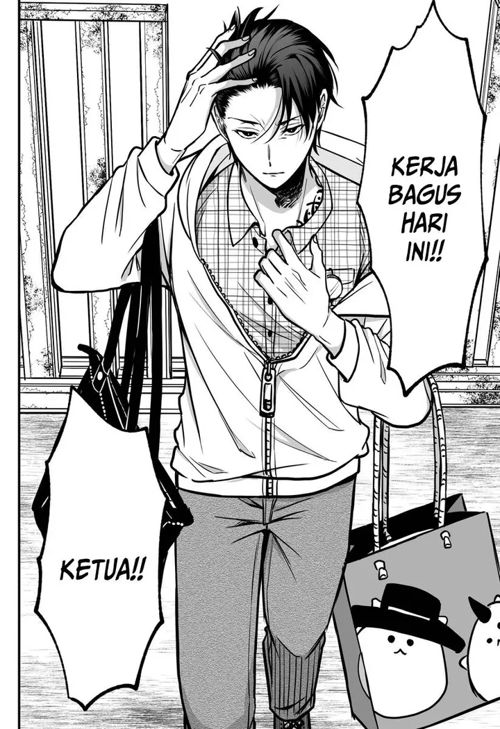 image-komik-tagai-no-shoutai-wo-shiranai-danjo-no-hanashi-chapter-1-11/16