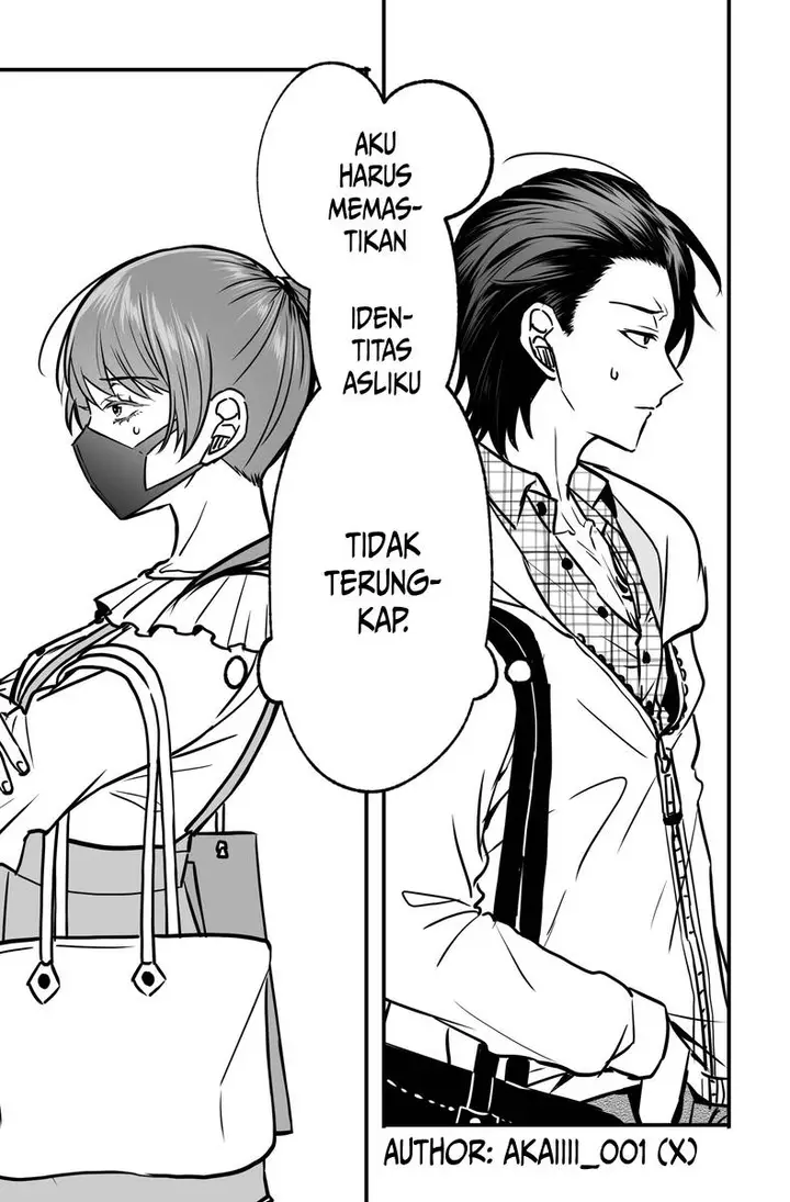 image-komik-tagai-no-shoutai-wo-shiranai-danjo-no-hanashi-chapter-1-14/16